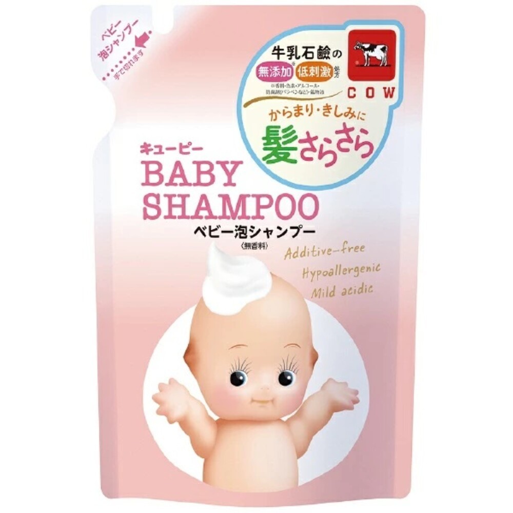 【台灣現貨+發票】日本 COW 牛乳石鹼 嬰幼兒泡泡沐浴 沐浴乳 洗髮精 補充包 低刺激 無添加 滋潤-規格圖7