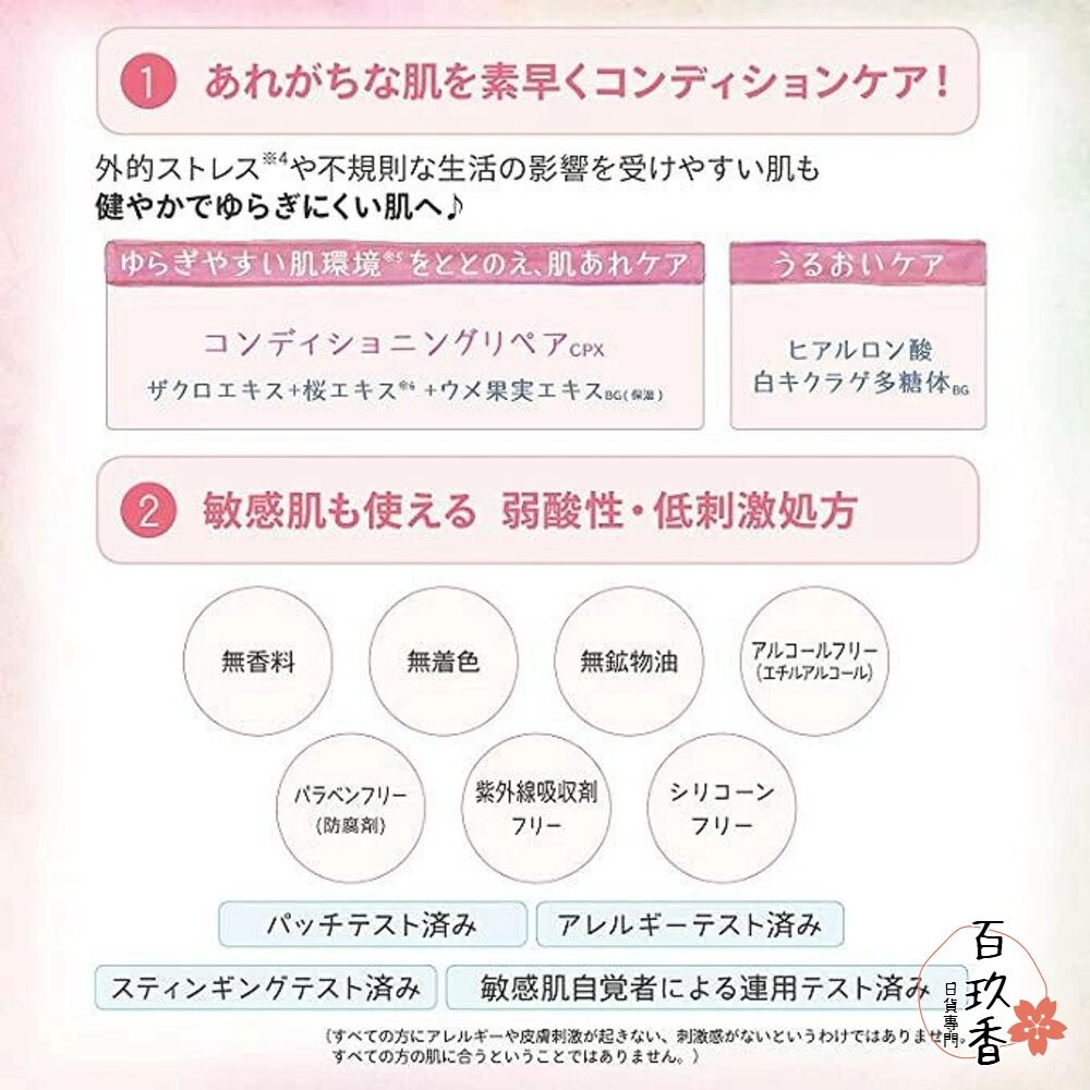 換季優惠 日本境內 KOSE 高絲 光映透 8分鐘 插畫風 面膜 去角質 毛孔 毛穴小町 源治 爆彈 保濕-細節圖7