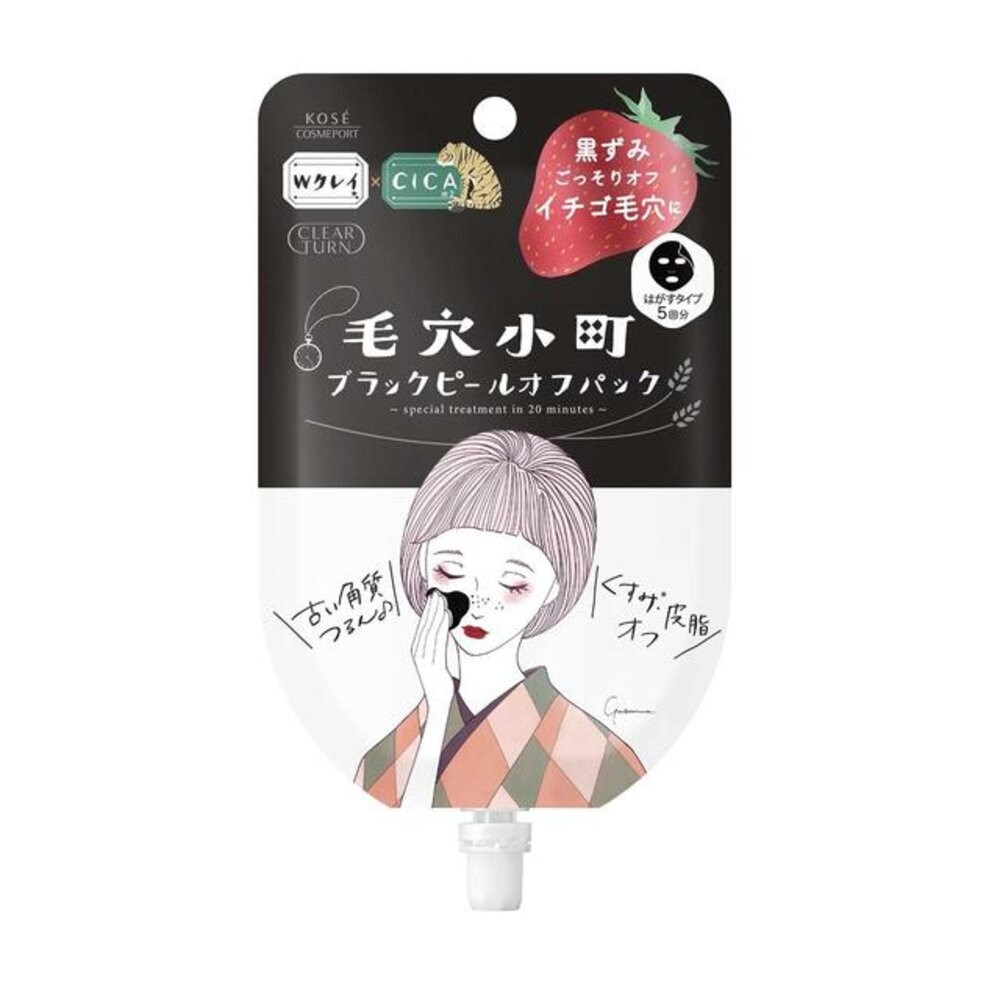 剝除式泥膜30g-毛穴小町毛孔清潔(黑)