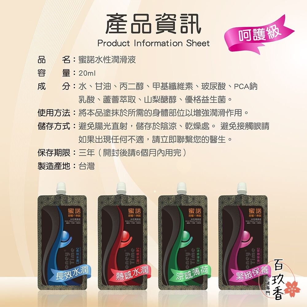 下單就送潤滑液20ml@日本 岡本 Okamoto 保險套 001 002 003 衛生套 輕薄-細節圖3