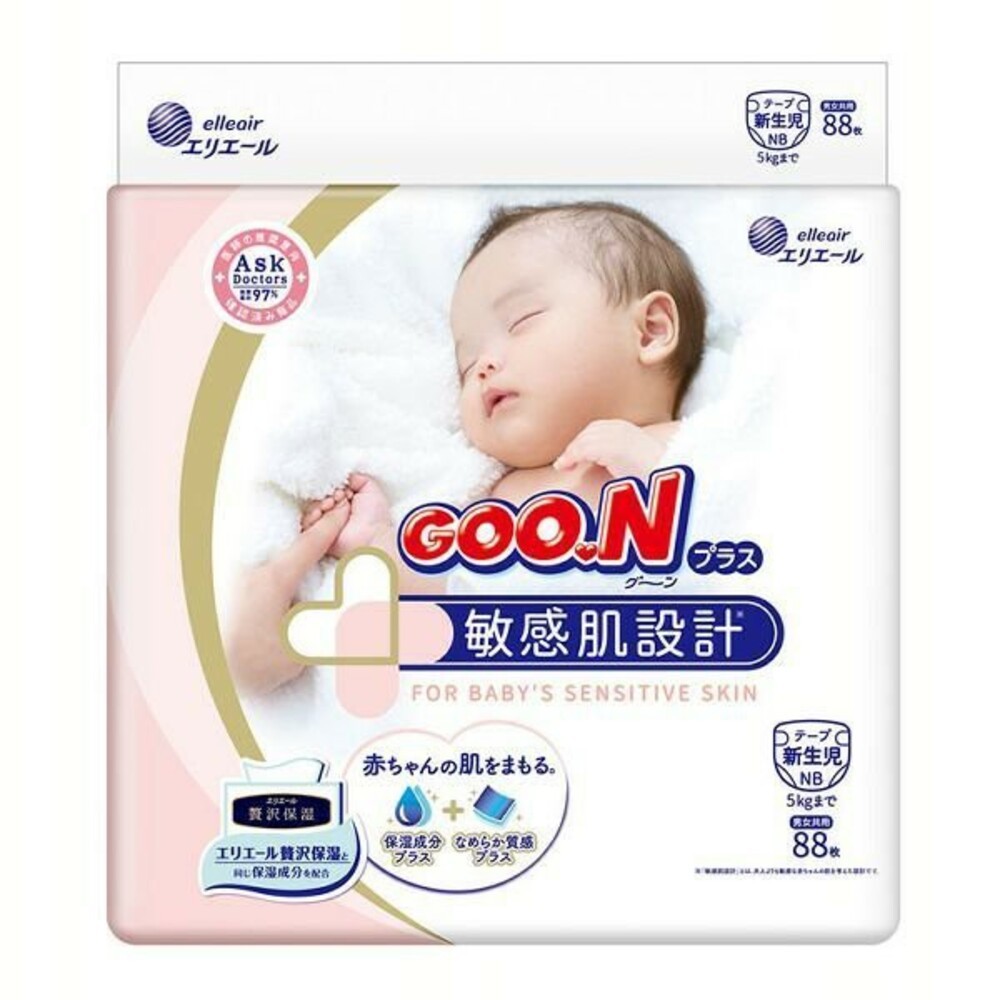 敏感肌迪士尼🔆日本境內 大王 黏貼 褲型 尿布 紙尿布 紙尿褲 拉拉褲 GOON-規格圖9