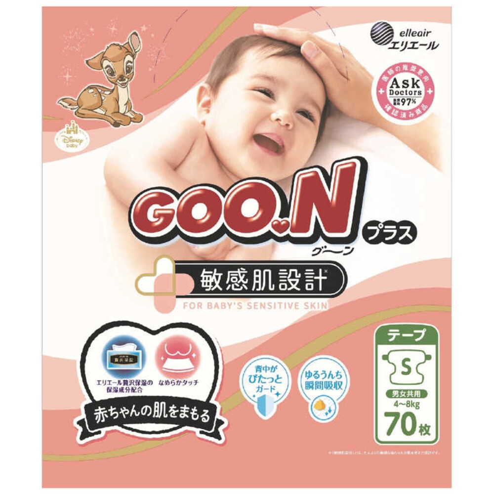 敏感肌迪士尼🔆日本境內 大王 黏貼 褲型 尿布 紙尿布 紙尿褲 拉拉褲 GOON-規格圖9