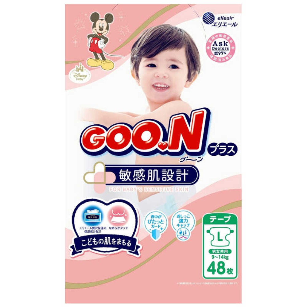 敏感肌迪士尼🔆日本境內 大王 黏貼 褲型 尿布 紙尿布 紙尿褲 拉拉褲 GOON-規格圖9