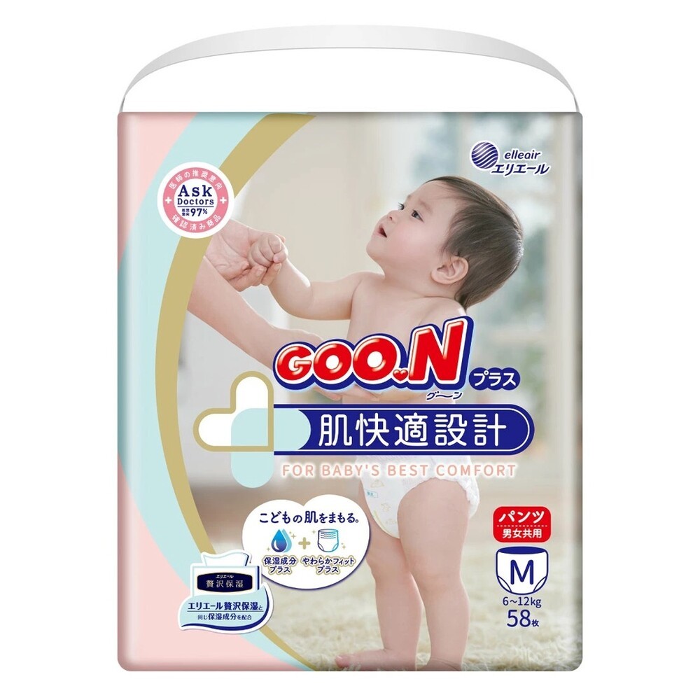 敏感肌迪士尼🔆日本境內 大王 黏貼 褲型 尿布 紙尿布 紙尿褲 拉拉褲 GOON-規格圖9