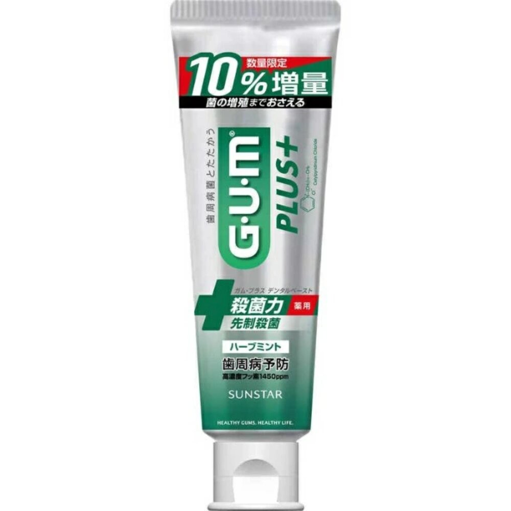 日本境內 Sunstar 三詩達 GUM 牙周護理 抗敏感 牙膏 wellplus procare-規格圖10