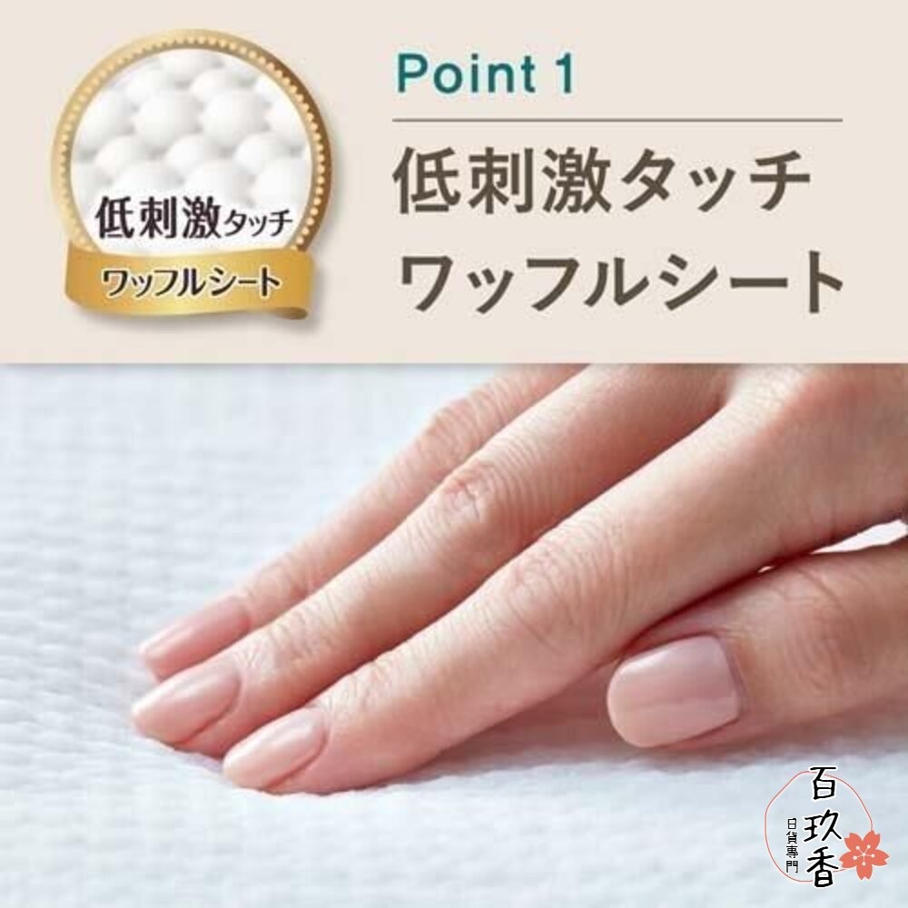 優惠中 日本境內 KAO 花王 Laurier 蕾妮亞 超速吸 零觸感 特薄 衛生棉 晚安褲舒膚Free 素肌 超吸收-細節圖7