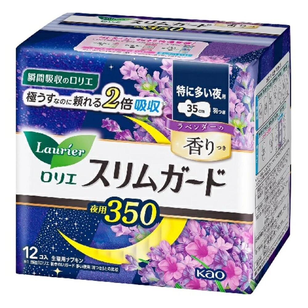 優惠中 日本境內 KAO 花王 Laurier 蕾妮亞 超速吸 零觸感 特薄 衛生棉 晚安褲舒膚Free 素肌 超吸收-規格圖9