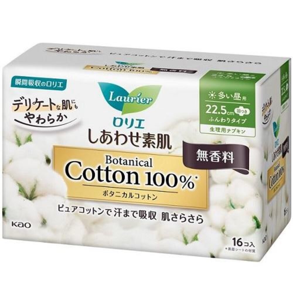 優惠中 日本境內 KAO 花王 Laurier 蕾妮亞 超速吸 零觸感 特薄 衛生棉 晚安褲舒膚Free 素肌 超吸收-規格圖9