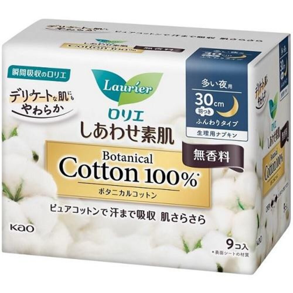 優惠中 日本境內 KAO 花王 Laurier 蕾妮亞 超速吸 零觸感 特薄 衛生棉 晚安褲舒膚Free 素肌 超吸收-規格圖9