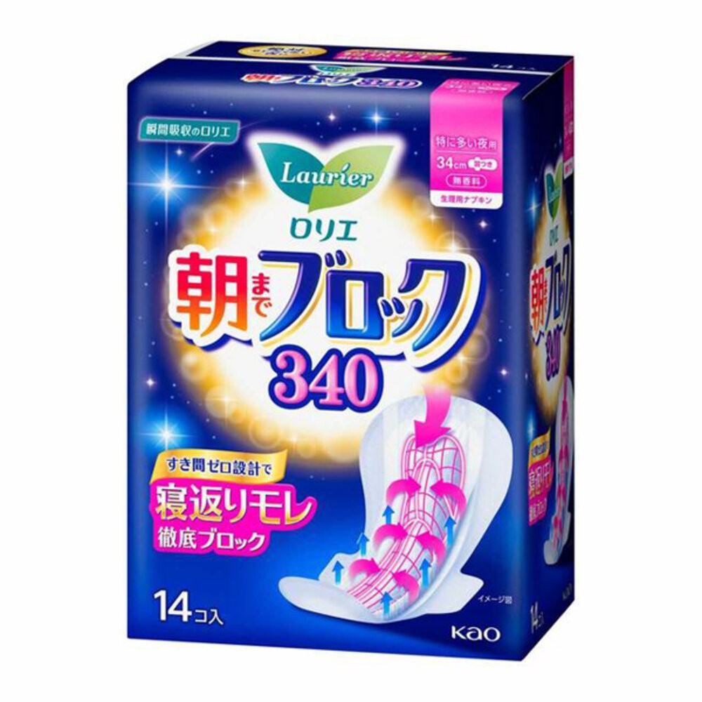 優惠中 日本境內 KAO 花王 Laurier 蕾妮亞 超速吸 零觸感 特薄 衛生棉 晚安褲舒膚Free 素肌 超吸收-規格圖9
