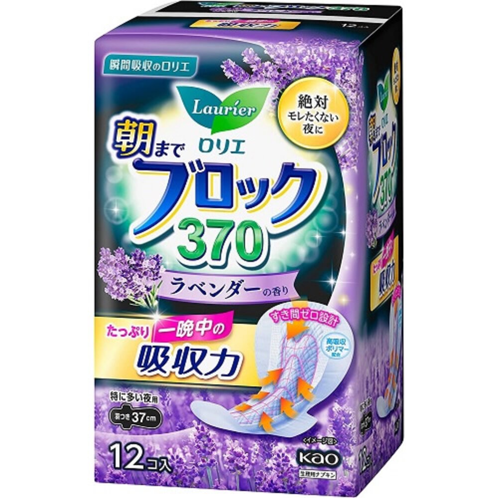 優惠中 日本境內 KAO 花王 Laurier 蕾妮亞 超速吸 零觸感 特薄 衛生棉 晚安褲舒膚Free 素肌 超吸收-規格圖9