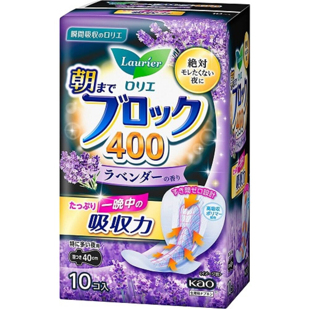 優惠中 日本境內 KAO 花王 Laurier 蕾妮亞 超速吸 零觸感 特薄 衛生棉 晚安褲舒膚Free 素肌 超吸收-規格圖9