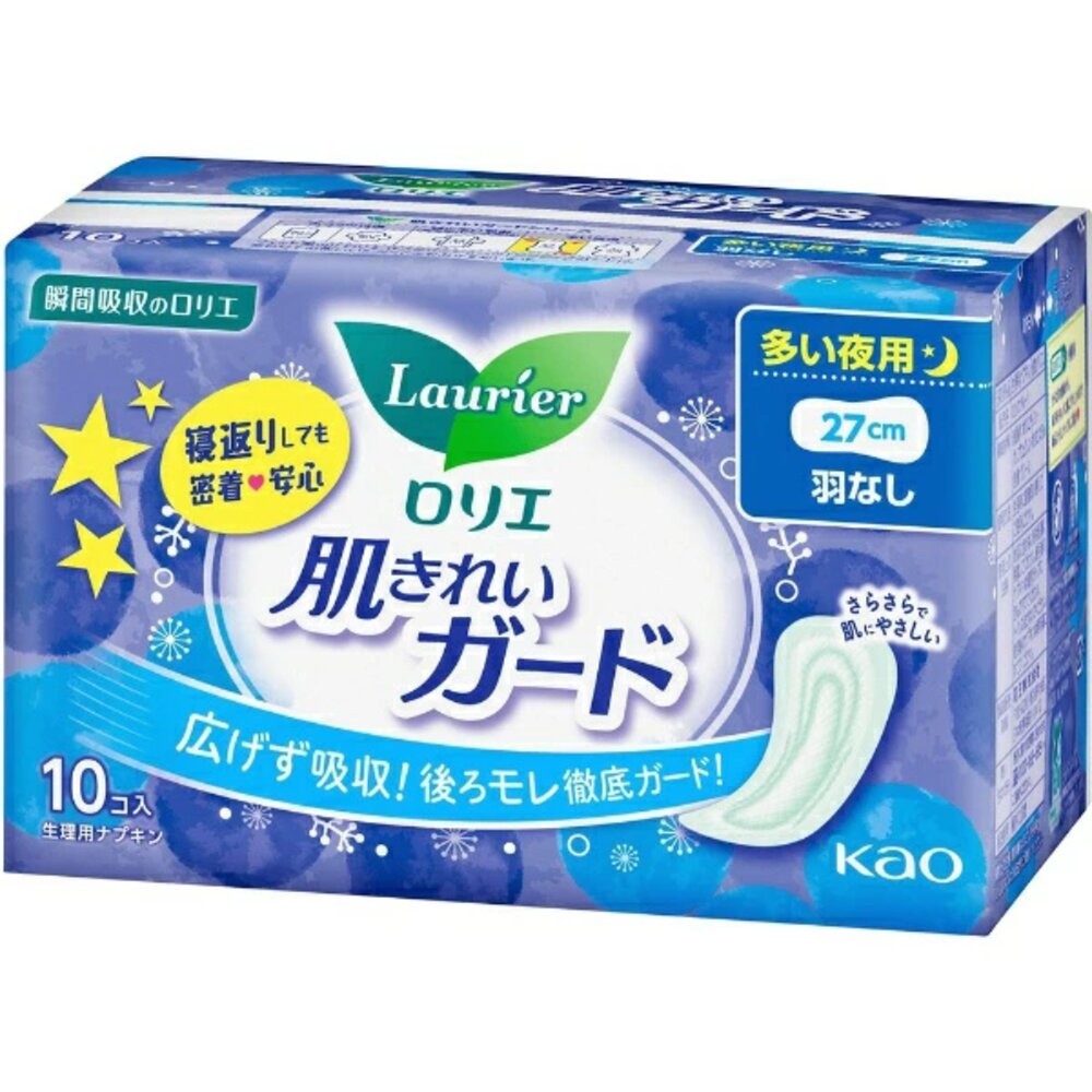 親膚柔護無蝶翼夜用27cm(10片)