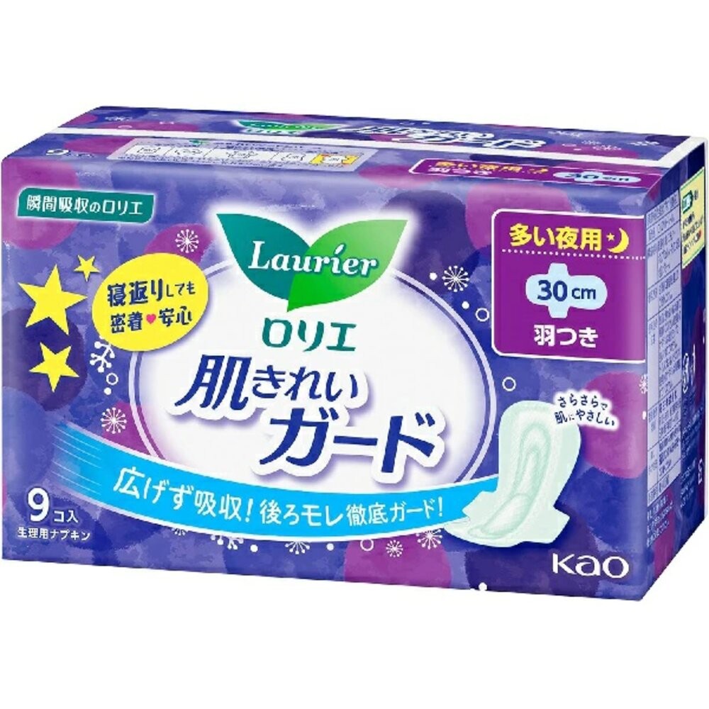 優惠中 日本境內 KAO 花王 Laurier 蕾妮亞 超速吸 零觸感 特薄 衛生棉 晚安褲舒膚Free 素肌 超吸收-規格圖9