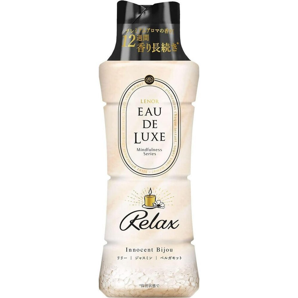 限定櫻花、白麝香新上架🔆日本原裝 PG 寶僑 蘭諾 衣物 香香豆 芳香顆粒 香氛豆 衣物香氛豆 補充包-規格圖11