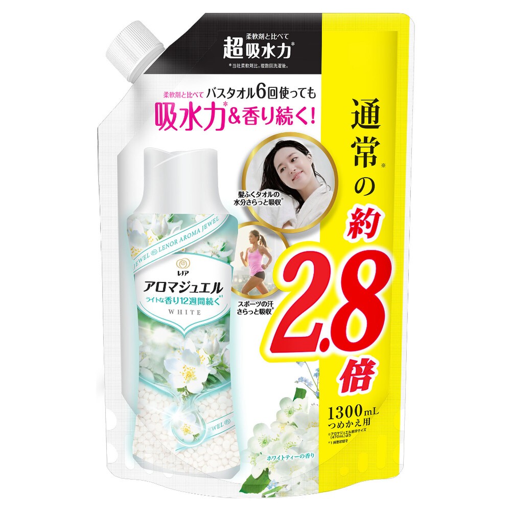 ζั͡✿百玖香✿大補充1300ml🔆日本原裝 P&G 寶僑 蘭諾 衣物 香香豆 芳香顆粒 香氛豆 衣物香氛豆 補充包-規格圖8