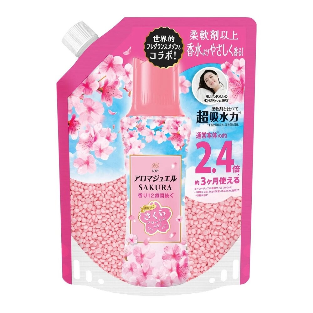 限定櫻花、白麝香新上架🔆日本原裝 PG 寶僑 蘭諾 衣物 香香豆 芳香顆粒 香氛豆 衣物香氛豆 補充包-規格圖11