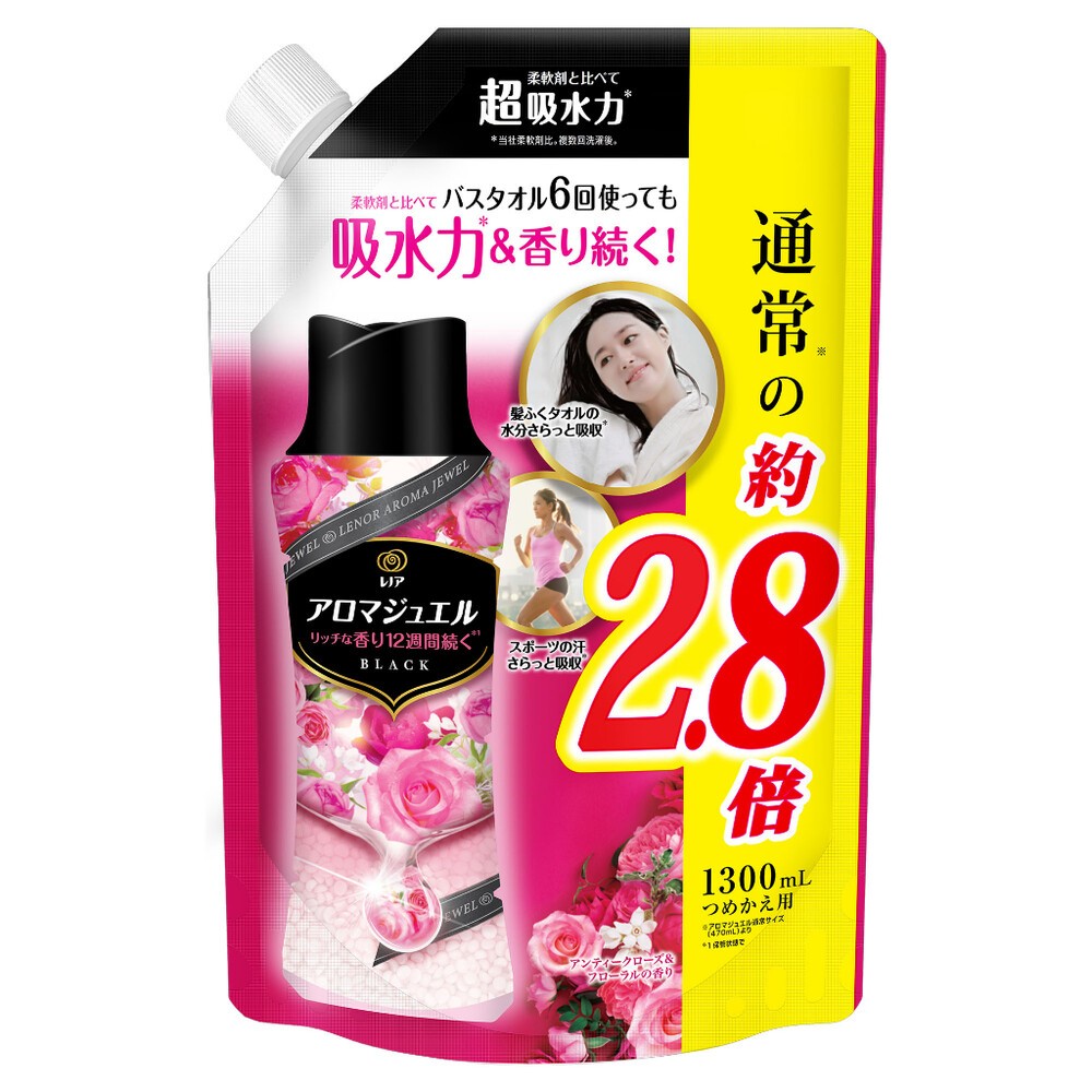 ζั͡✿百玖香✿大補充1300ml🔆日本原裝 P&G 寶僑 蘭諾 衣物 香香豆 芳香顆粒 香氛豆 衣物香氛豆 補充包-規格圖8