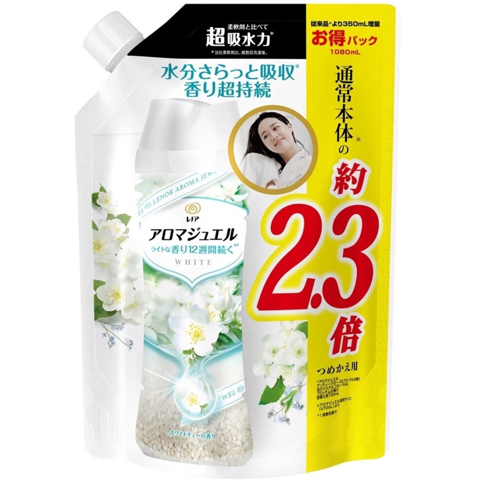 ζั͡✿百玖香✿大補充1300ml🔆日本原裝 P&G 寶僑 蘭諾 衣物 香香豆 芳香顆粒 香氛豆 衣物香氛豆 補充包-規格圖8