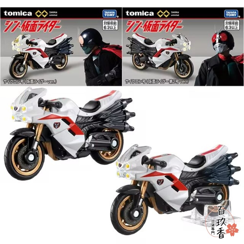 Tomica 黑盒 賣場三🌟無極限 載運車 柯南 玩命關頭 霹靂遊俠🌟日本 多美小汽車 多美-細節圖5