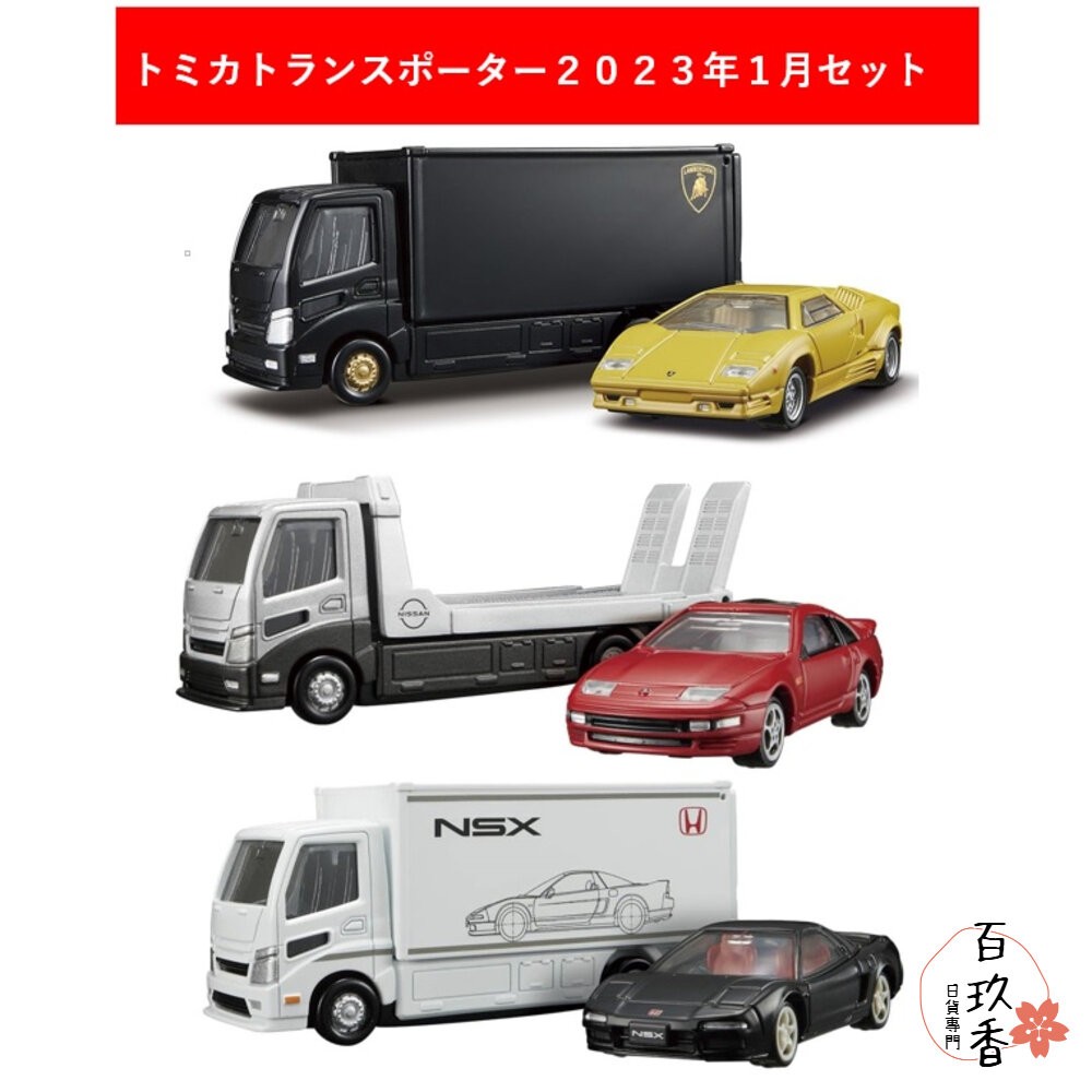 Tomica 黑盒 賣場三🌟無極限 載運車 柯南 玩命關頭 霹靂遊俠🌟日本 多美小汽車 多美-細節圖8