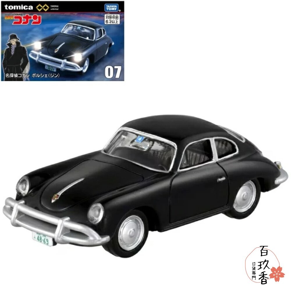 Tomica 黑盒 賣場三🌟無極限 載運車 柯南 玩命關頭 霹靂遊俠🌟日本 多美小汽車 多美-細節圖9