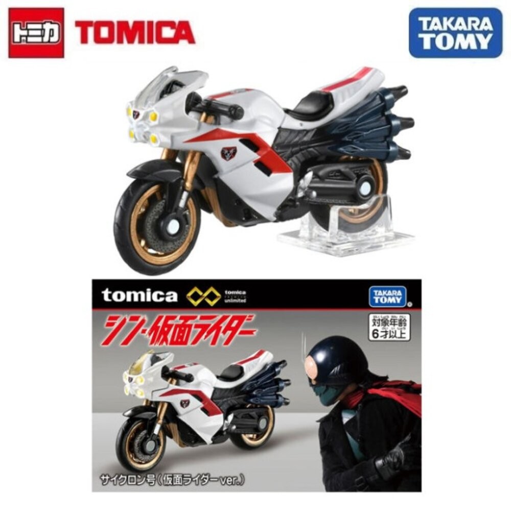 Tomica 黑盒 賣場三🌟無極限 載運車 柯南 玩命關頭 霹靂遊俠🌟日本 多美小汽車 多美-規格圖10