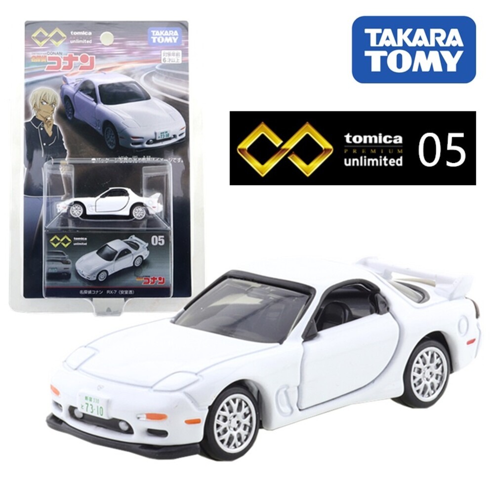 Tomica 黑盒 賣場三🌟無極限 載運車 柯南 玩命關頭 霹靂遊俠🌟日本 多美小汽車 多美-規格圖10