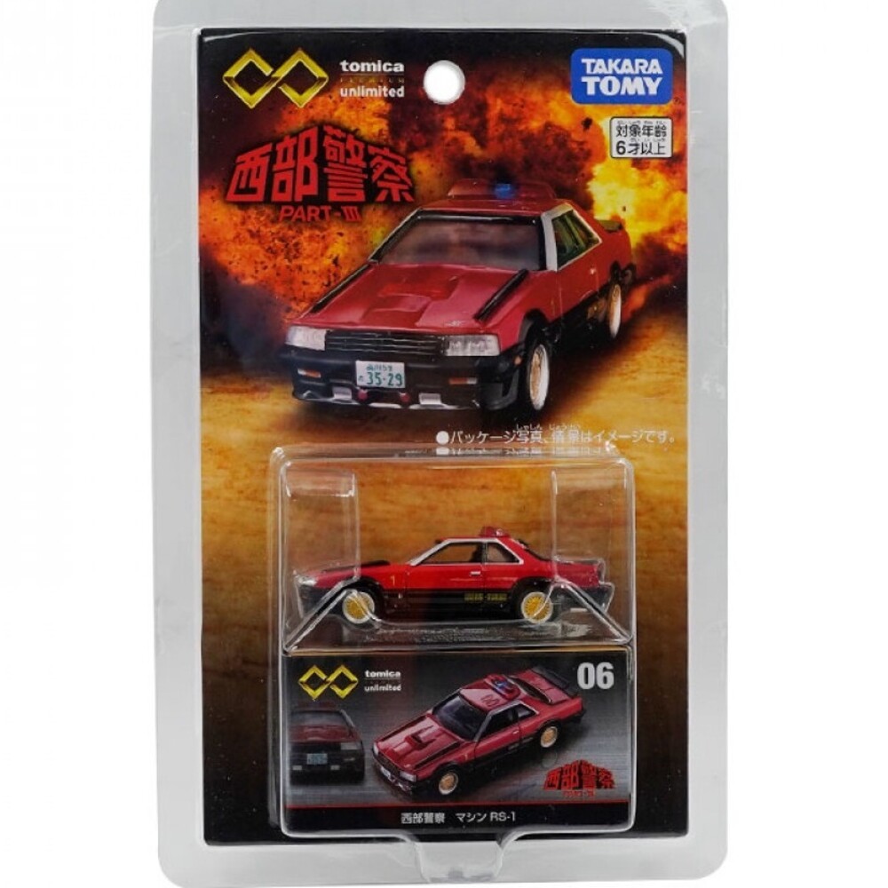 Tomica 黑盒 賣場三🌟無極限 載運車 柯南 玩命關頭 霹靂遊俠🌟日本 多美小汽車 多美-規格圖10