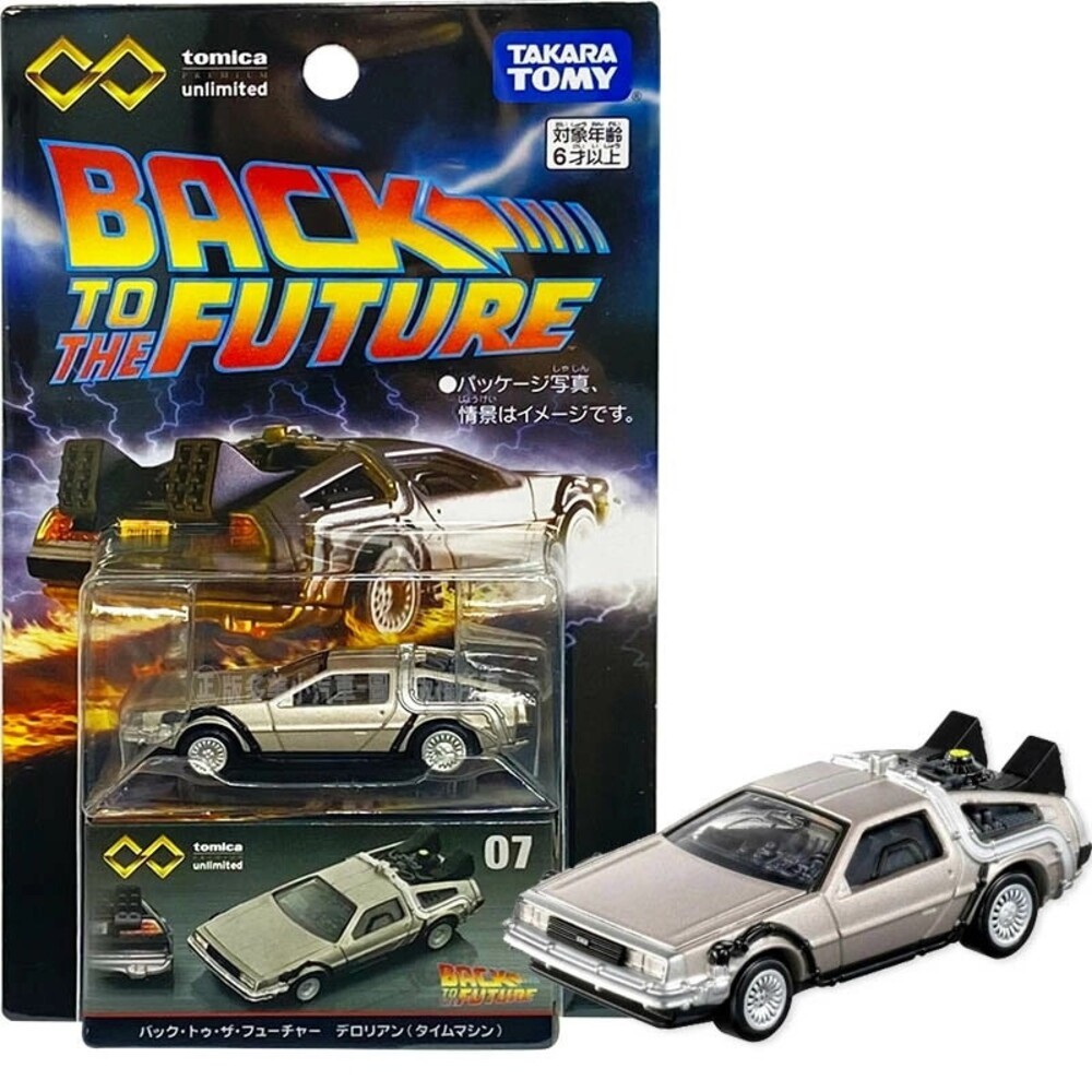 Tomica 黑盒 賣場三🌟無極限 載運車 柯南 玩命關頭 霹靂遊俠🌟日本 多美小汽車 多美-規格圖10