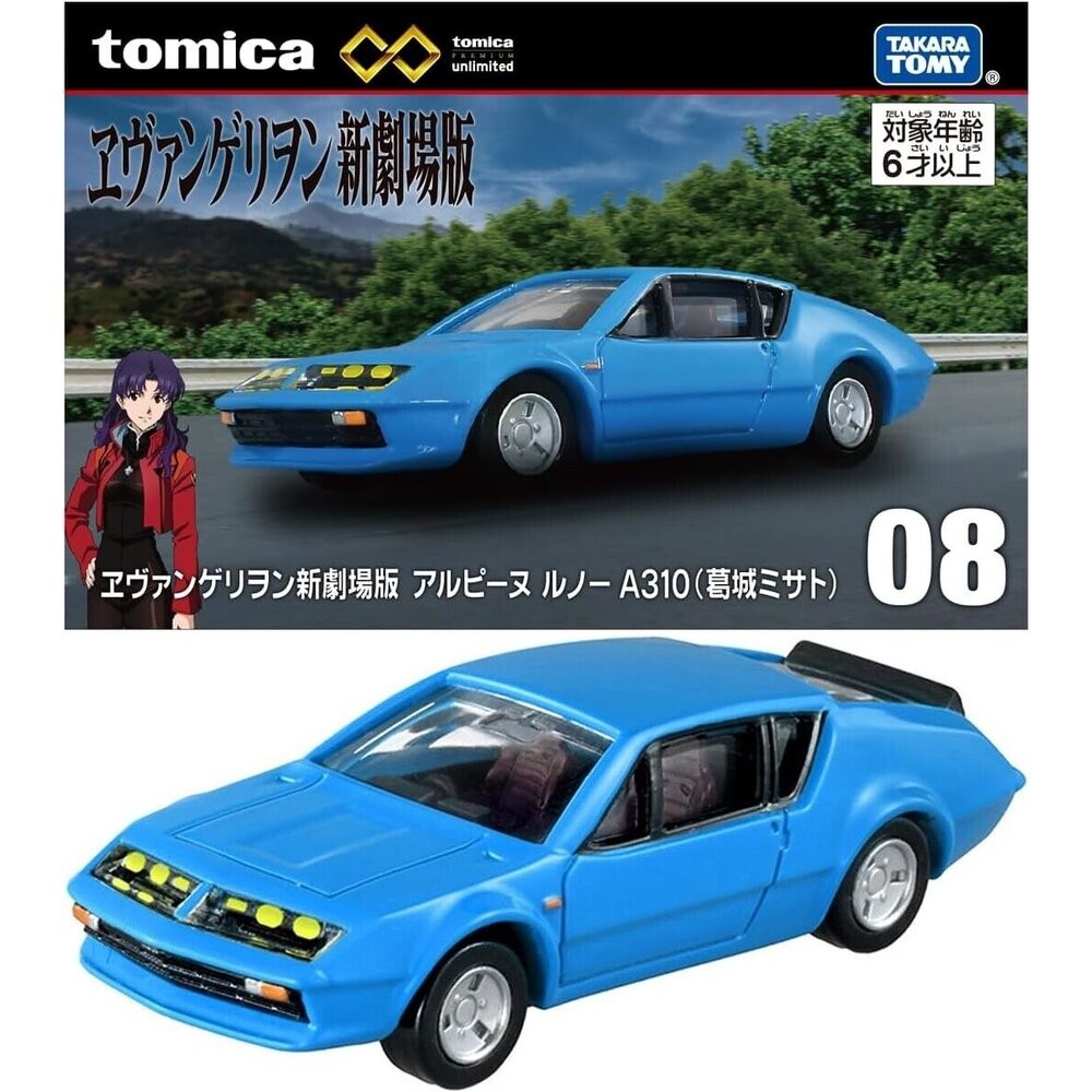 Tomica 黑盒 賣場三🌟無極限 載運車 柯南 玩命關頭 霹靂遊俠🌟日本 多美小汽車 多美-規格圖10