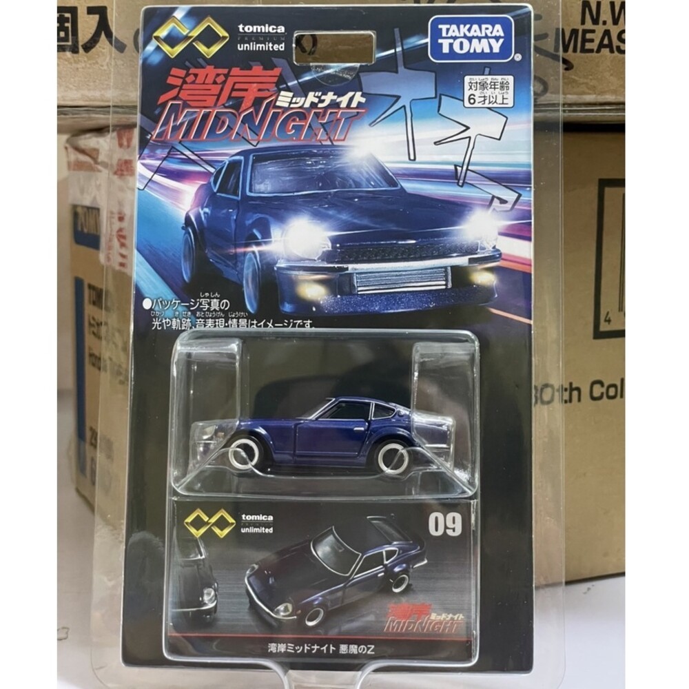 Tomica 黑盒 賣場三🌟無極限 載運車 柯南 玩命關頭 霹靂遊俠🌟日本 多美小汽車 多美-規格圖10