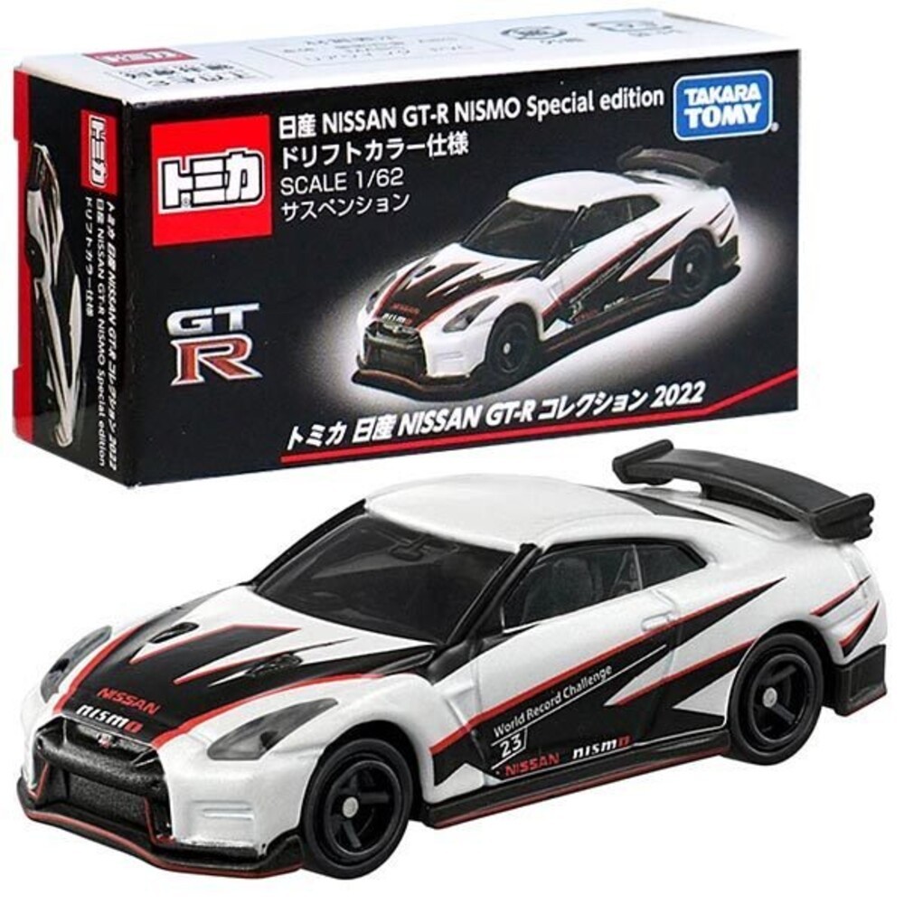 特別版-日產GTR NISMO(白)