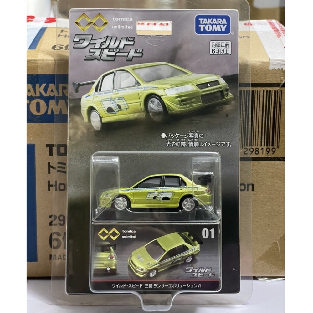 Tomica 黑盒 賣場三🌟無極限 載運車 柯南 玩命關頭 霹靂遊俠🌟日本 多美小汽車 多美-規格圖10