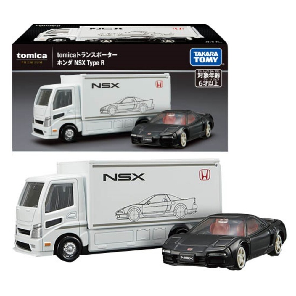 Tomica 黑盒 賣場三🌟無極限 載運車 柯南 玩命關頭 霹靂遊俠🌟日本 多美小汽車 多美-規格圖10