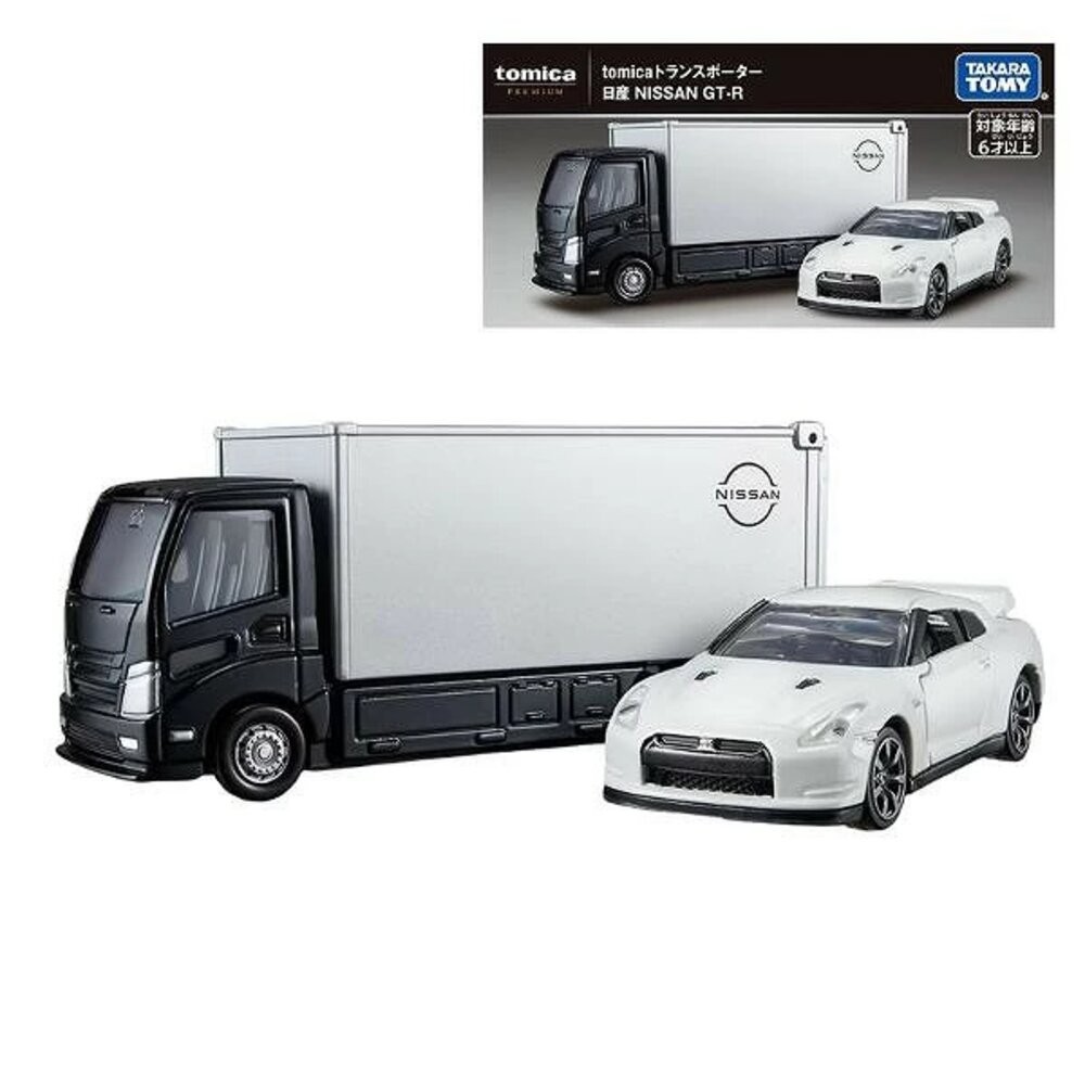PRM載運車-日產GT-R