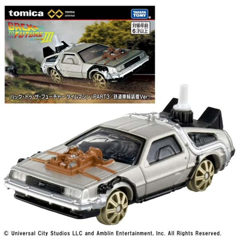 Tomica 黑盒 賣場三🌟無極限 載運車 柯南 玩命關頭 霹靂遊俠🌟日本 多美小汽車 多美-規格圖10