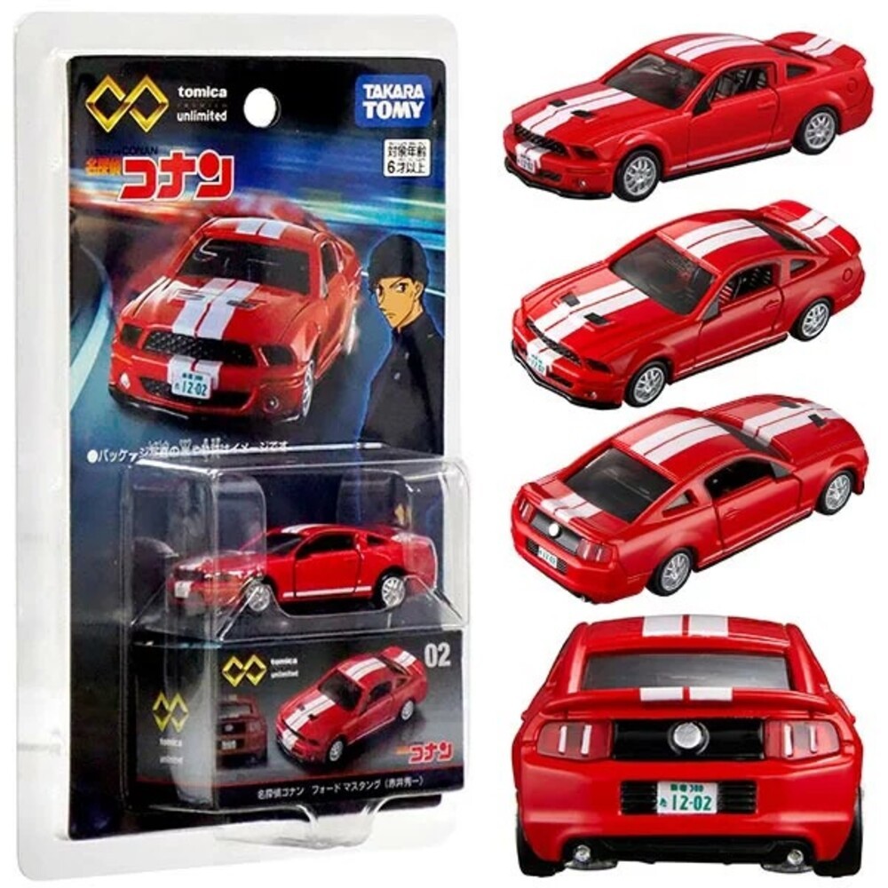 Tomica 黑盒 賣場三🌟無極限 載運車 柯南 玩命關頭 霹靂遊俠🌟日本 多美小汽車 多美-規格圖10