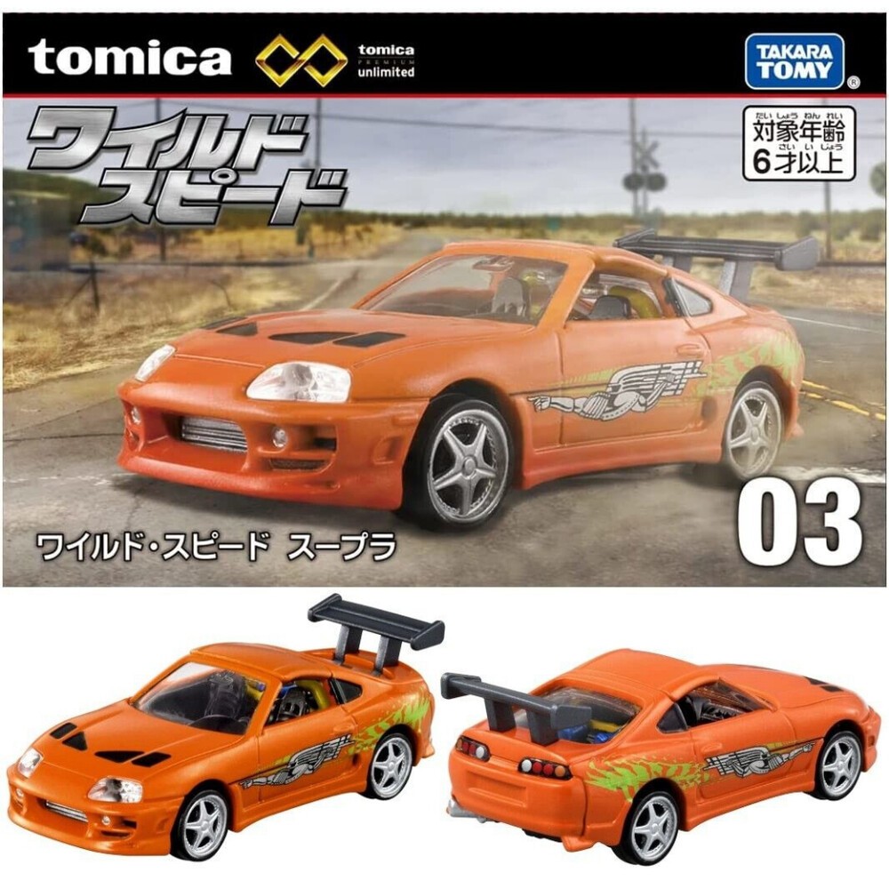 Tomica 黑盒 賣場三🌟無極限 載運車 柯南 玩命關頭 霹靂遊俠🌟日本 多美小汽車 多美-規格圖10