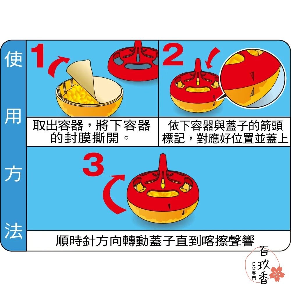 公司貨 興家安速 果蠅餌劑 果蠅誘捕盒 果蠅 蚤蠅 誘捕 夏日必備 補果蠅 地球製藥-細節圖6