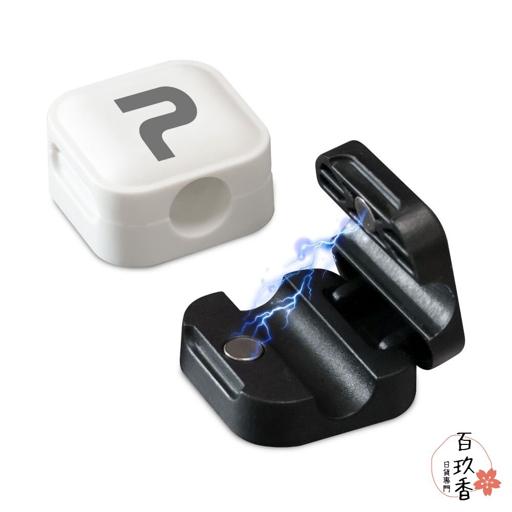 POLYWELL 磁吸式 理線固定器 電線固定器 理線器 可黏貼固定 適用7mm內充電線 傳輸線 寶利威爾-細節圖10