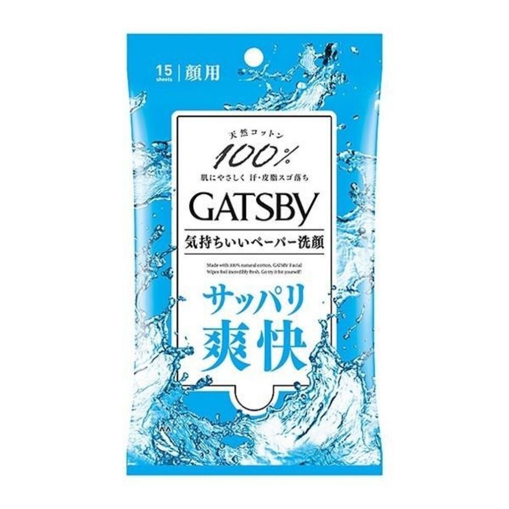 潔面濕巾【爽快】涼爽快活15枚