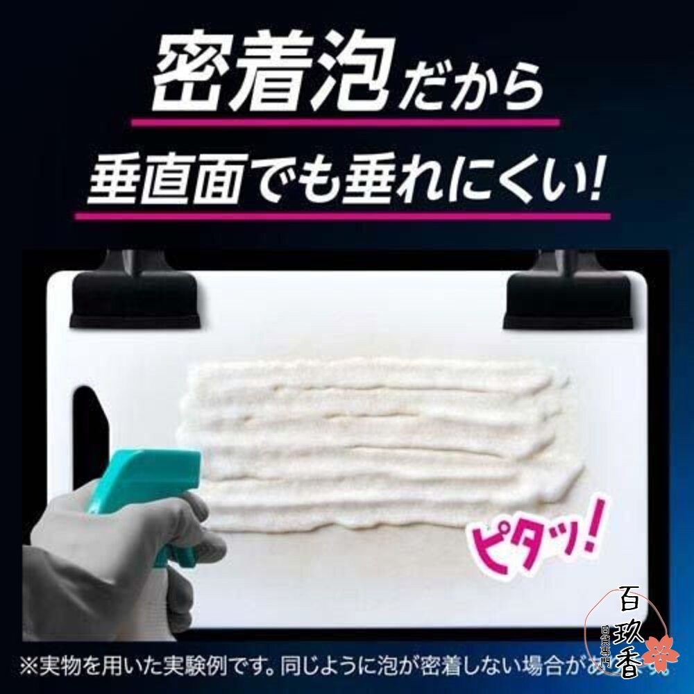 日本原裝 花王 KAO 廚房泡沫除菌 漂白清潔劑 400ml 餐具 水槽 砧板-細節圖4