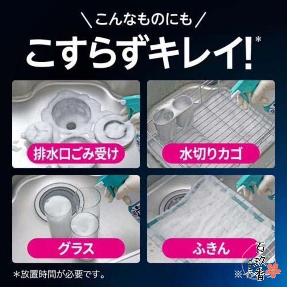 日本原裝 花王 KAO 廚房泡沫除菌 漂白清潔劑 400ml 餐具 水槽 砧板-細節圖5