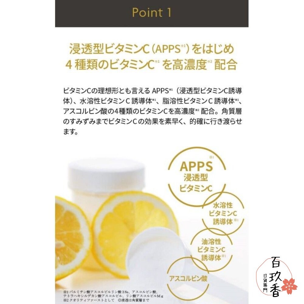 10種都有現貨 日本 Quality 1st 皇后面膜 Derma Laser 雷射系列 7枚 保濕 美白 茶樹鎮靜 毛-細節圖4