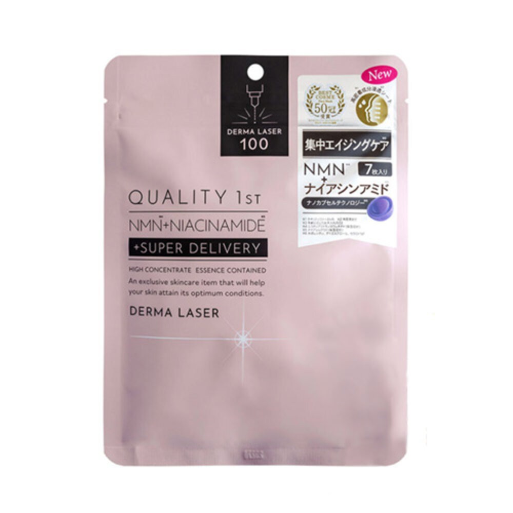 10種都有現貨 日本 Quality 1st 皇后面膜 Derma Laser 雷射系列 7枚 保濕 美白 茶樹鎮靜 毛-規格圖11