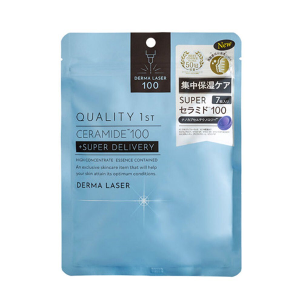 10種都有現貨 日本 Quality 1st 皇后面膜 Derma Laser 雷射系列 7枚 保濕 美白 茶樹鎮靜 毛-規格圖11
