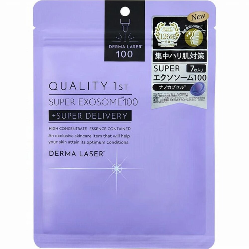 10種都有現貨 日本 Quality 1st 皇后面膜 Derma Laser 雷射系列 7枚 保濕 美白 茶樹鎮靜 毛-規格圖11