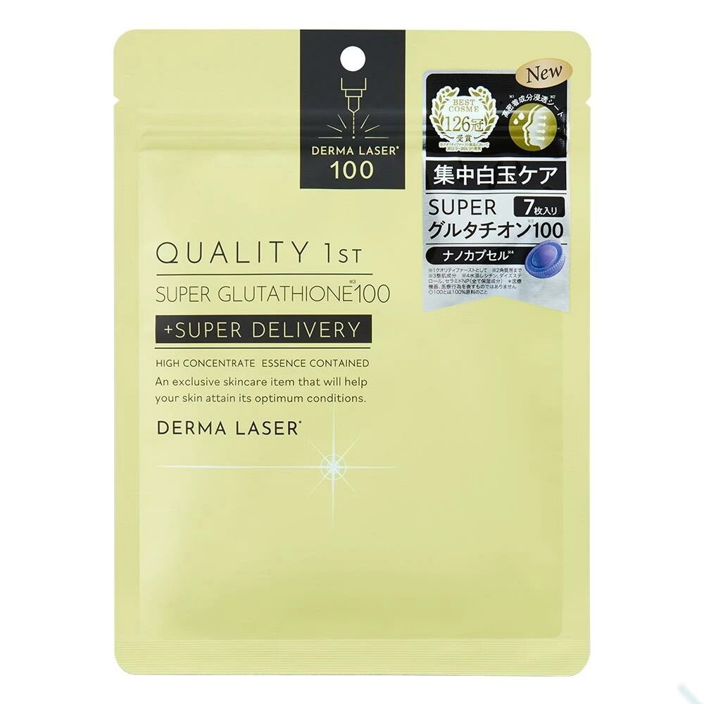 10種都有現貨 日本 Quality 1st 皇后面膜 Derma Laser 雷射系列 7枚 保濕 美白 茶樹鎮靜 毛-規格圖11