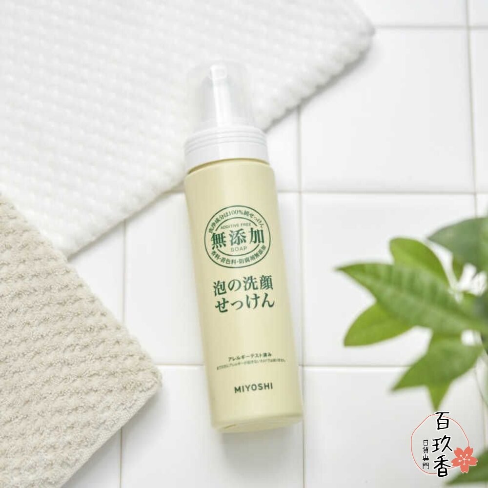 日本 MIYOSHI 玉之肌 洗顏慕斯 無添加 敏感肌 補充包 洗臉泡泡 洗面乳-細節圖2